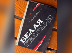 Запорожец пытался продать 2 грамма наркотиков в корешке российской книги