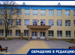 Родители учеников «Софии» в Днепрорудном требуют защитить их после обстрела школы в Великой Знаменке