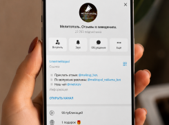 Тысячи жителей Запорожской области рискуют получить уголовку по делу о госизмене