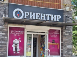 В Запорожье начались облавы на владельцев магазинов с русскими вывесками