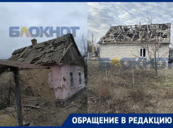 Власти отказались чинить дом вдовы из запорожского села после удара HIMARS 