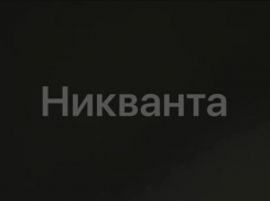 Момент ночного пролёта дронов ВСУ над Мелитополем попал на видео 