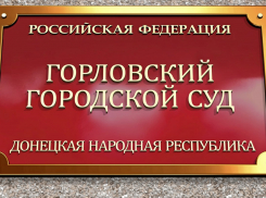 Уроженец Запорожья в пьяном угаре украл деньги у знакомой в ДНР