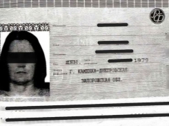 За призывы причинить вред военным РФ осудят жительницу Каменки-Днепровской