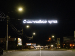 Новые светодиодные перетяжки установили на въезде в Мелитополь