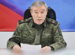 Начальник Генштаба РФ Герасимов: бойцы «Днепра» находятся в 12 км от города Запорожье