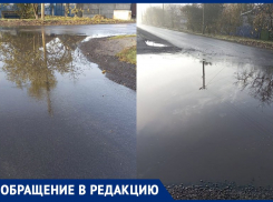 Целое озеро в подарок: жители пгт Веселое показали ужасный ремонт дороги