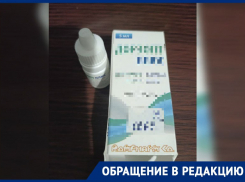 Пенсионера из Мелитополя обрекли на слепоту из-за отсутствия льготных лекарств