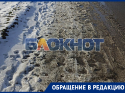 «Приходится идти по дороге»: жительница пгт Мирное обратилась к властям из-за отсутствия тротуаров