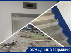 «За что мы платим?»: жители Запорожской области показали «космические» тарифы за несуществующие услуги Фонда капремонта