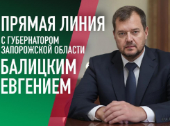 Первая прямая линия Балицкого: где и как запорожцы смогут рассказать о проблемах губернатору