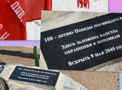 Капсулу с посланиями в будущее заложили в Акимовке