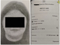 Жительница Токмака 24 раза задонатила ВСУ и попала под дело
