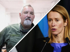 «Говорит абсолютную ерунду»: Рогозин разнёс призыв Каллас ограничить численность ВС РФ