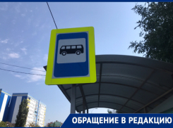 Читатели «Блокнота» попросили ввести дополнительные автобусные рейсы в Мелитополе