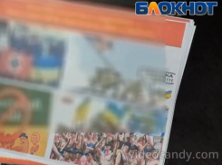 «Сига!»: появилось видео сброса на позиции ВСУ в Белогорье листовок с призывом убить своих командиров