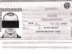 ФСБ задержала готовившего теракты в Токмаке украинца