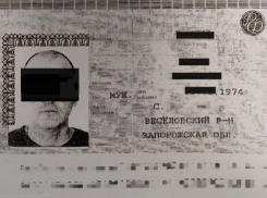 Прокуратура опубликовала паспорт запорожца, который унижал россиян в Сети