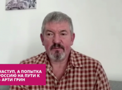 Украинский офицер признал прорыв восточных укреплений ВСУ и угрозу Запорожью