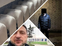 Новости Запорожья: унизившие подростка кавказцы пойманы в Мелитополе, 12 домов без тепла и «прощальный визит» Зеленского