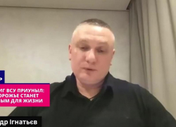 Экс-комбриг ВСУ: Запорожье станет «непригодным для жизни» к лету из-за близости к фронту