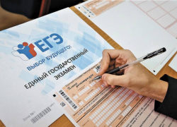 Почти 500 школьников из Запорожской области сдадут ЕГЭ в 2025 году