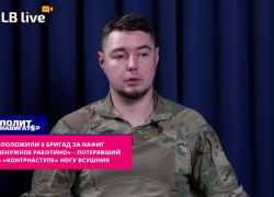 Ветеран ВСУ обвинил военное руководство в провале контрнаступа в Запорожье летом 2023 года 