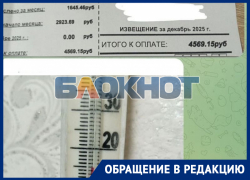За отсутствующее отопление платят жители Днепрорудного