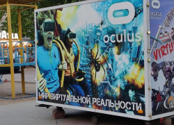 Русскоязычная реклама виртуальной реальности в парке взбесила жителей Запорожья