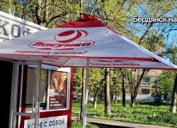 Реклама украинского бренда в парке возмутила жителей Бердянска