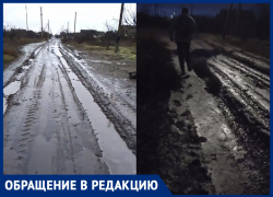 Жители запорожской Ефремовки показали грязевое месиво вместо дороги