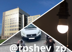 Новости Запорожья: массовый блэкаут, угроза ЗАЭС и цыганский мордобой