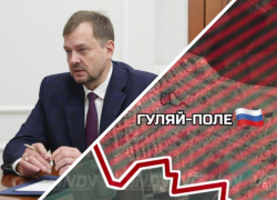 Балицкий: фронт отодвинут в глубину области после освобождения Гуляйполя и Степногорска