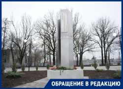 Состоянием плитки в новом парке участников СВО возмутился житель Мелитополя