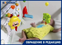 Многодетные семьи из Днепрорудного лишили единовременного пособия