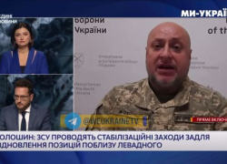 В ВСУ заявили о применении новых российских ракет «Бандероль» в Запорожье