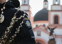 Почти 100 нарядов полиции будут дежурить в Вербное воскресенье на улицах Запорожья