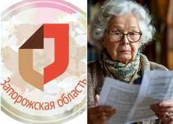 МФЦ объяснило жалобы запорожцев на свою работу