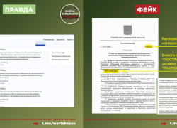О фейке про запрет эвакуации тел военных предупредили жителей Запорожской области