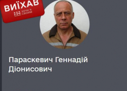 Репрессированного военного врача из Запорожья вызволили из украинской тюрьмы