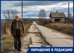«Оказались между небом и землёй»: жителей двух сёл Веселовского округа оставили без старосты