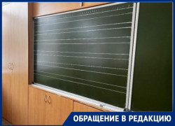 «Издевательство над детьми и родителями»: читатели «Блокнота» возмутились форматом обучения в школах Мелитополя