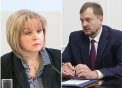 О чём поговорили Балицкий и Памфилова в Москве впервые после их публичного скандала