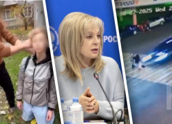 Драки, суды и ДТП: чем закончились самые громкие скандалы 2025 года в Запорожской области