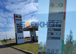 Дороже, чем на Херсонщине и Большой России: в Днепрорудном цены на бензин улетели в космос