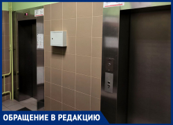 «За что мы платим?»: днепрорудненцы три месяца живут без лифта