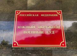 В Запорожской области пенсионерке дали 16 лет тюрьмы за попытку подрыва военных ВС РФ