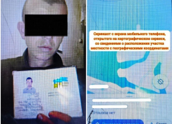 Мужчина по заказу украинских спецслужб шпионил за ВС РФ возле Запорожской АЭС