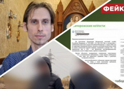 Новости Запорожья: подростков осудили за теракты, предвидение Гиперборея и фейки о налоге