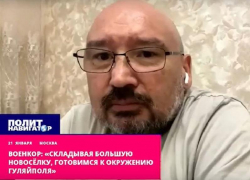 Чем грозит потеря Великой Новосёлки для всего южного фланга ВСУ в Запорожье, объяснил военкор